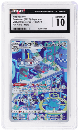 2022 Pokemon Sword and Shield High Class Pack Vstar Universe Japanese Art Rare Magnezone #193 CGC 10