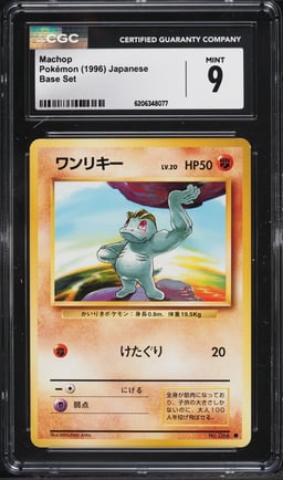 1996 Pokemon Japanese Base Set Off Center Machop #66 CGC 9 MINT