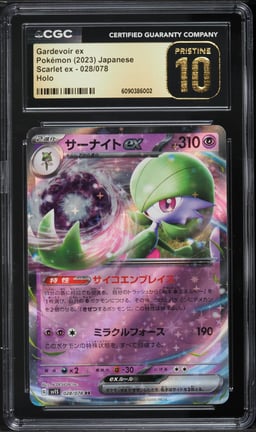 2023 Pokemon Japanese SV Scarlet ex Gardevoir ex #28 CGC 10 PRISTINE