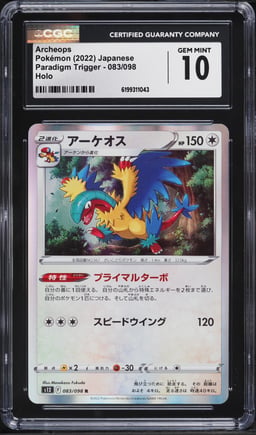 2022 Pokemon Japanese SWSH Paradigm Trigger Holo Archeops #083 CGC 10 GEM MINT