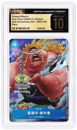 2023 One Piece Promo Simplified Chinese 2nd Anniversary Set Edward Weevil #EB01023 CGC PRI