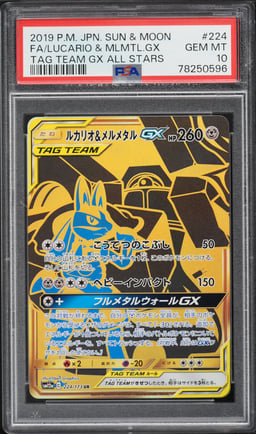 2019 Pokemon Japanese Sun & Moon Tag Team All Stars Full Art Lucario & Melmetal GX #224 PSA 10