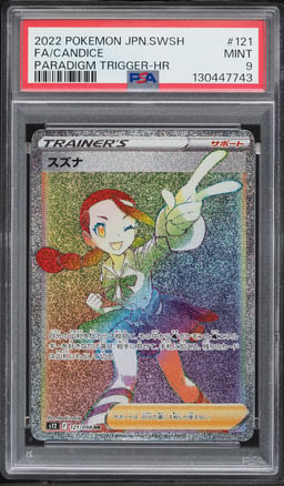 2022 Pokemon Japanese Sword & Shield Paradigm Trigger Rainbow Rare Candice #121 PSA 9 MINT