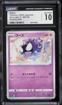 2020 Pokemon Japanese Shiny Star V Reverse Holo Gastly #069 CGC 10 GEM MINT