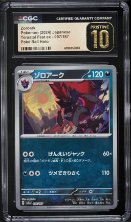 2024 Pokemon Japanese SV Terastal Fest ex Poke Ball Holo Zoroark #97 CGC 10 PRISTINE