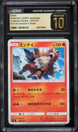 2020 Pokemon Japanese V Starter Decks Fire Incineroar V Deck Entei #014 CGC 10 PRISTINE