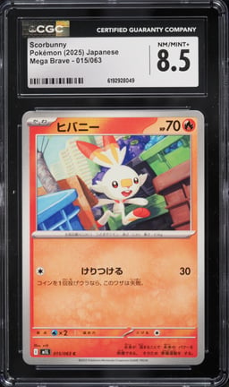 2025 Pokemon Japanese Mega Brave Scorbunny #015 CGC 8.5 NM-MT+