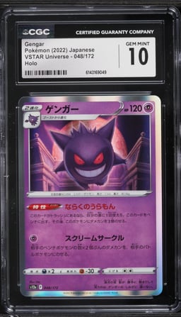 2022 Pokemon Japanese Sword & Shield VSTAR Universe Holo Gengar #48 CGC 10 GEM MINT
