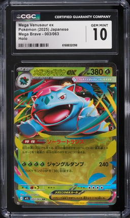 2025 Pokemon Japanese Mega Brave Holo Mega Venusaur EX #3 CGC 10 GEM MINT