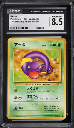 1997 Pokemon Japanese Fossil Ekans #23 CGC 8.5 NM-MT+