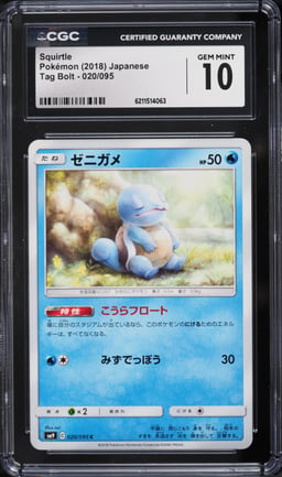 2018 Pokemon Japanese Sun & Moon Tag Bolt Squirtle #20 CGC 10 GEM MINT