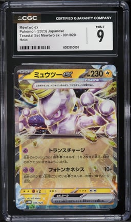 2023 Pokemon Japanese Scarlet & Violet Terastal Set Mewtwo ex #1 CGC 9 MINT