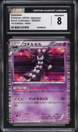 2010 Pokemon Japanese BW Black Collection 1st Ed Holo Gothitelle #28 CGC 8 NM-MT