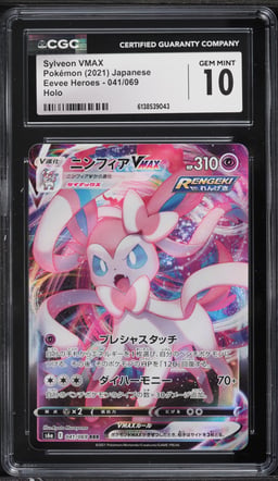 2021 Pokemon Japanese Sword & Shield Eevee Heroes Full Art Sylveon VMAX #41 CGC 10 GEM MINT