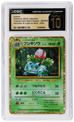 2023 Pokemon Trading Card Game Classic Venusaur and Lugia Ex Deck Japanese Ivysaur #2 CGC PRI