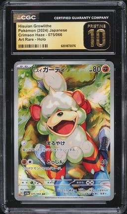2024 Pokemon Japanese Scarlet & Violet Crimson Haze AR Hisuian Growlithe #75 CGC 10 PRISTINE