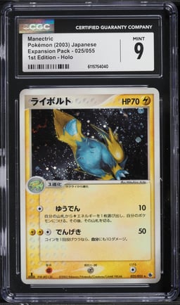 2003 Pokemon Japanese Expansion Pack 1st Edition Holo Manectric #025 CGC 9 MINT