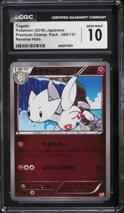 2016 Pokemon Japanese XY Premium Champion Pack Reverse Holo Togetic #84 CGC 10 GEM MINT
