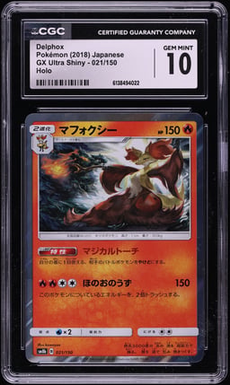 2018 Pokemon Japanese Sun & Moon GX Ultra Shiny Holo Delphox #21 CGC 10 GEM MINT