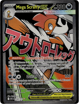 2026 Mega Scrafty ex #270 Ascended Heroes