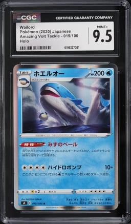 2020 Pokemon Japanese Amazing Volt Tackle Holo Wailord #019 CGC 9.5 MINT+