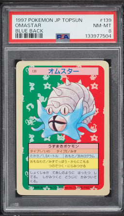 1997 Pokemon Japanese Topsun Blue Back Omastar #139 PSA 8 NM-MT