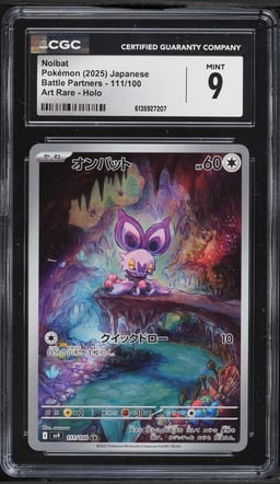 2025 Pokemon Japanese Scarlet & Violet Battle Partners AR Noibat #111 CGC 9 MINT