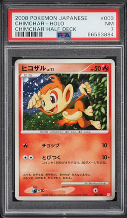 2008 Pokemon Japanese Platinum Half Deck Holo Chimchar #3 PSA 7 NRMT