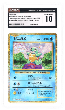 2023 Pokemon Trading Card Game Classic Blastoise and Suicune Ex Deck Japanese Holo Squirtle #001 CGC 10