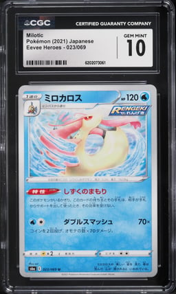 2021 Pokemon Japanese Eevee Heroes Milotic #023 CGC 10 GEM MINT