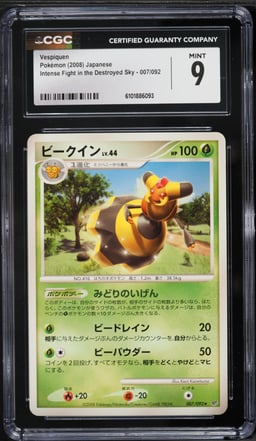 2008 Pokemon Japanese Diamond & Pearl Intense Fight In The Destroyed Sky Vespiquen CGC 9 MINT
