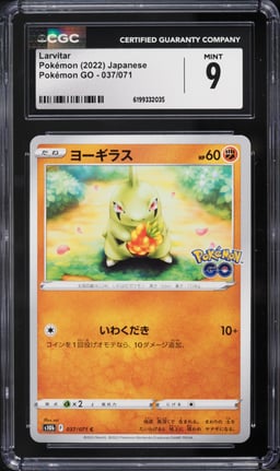 2022 Pokemon Japanese SWSH GO Larvitar #37 CGC 9 MINT