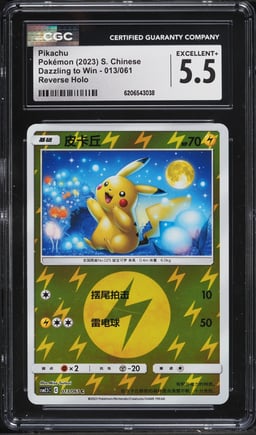 2023 Pokemon Chinese Dazzling To Win Reverse Holo Pikachu #013 CGC 5.5 EX+