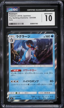 2018 Pokemon Japanese Sun & Moon Sky Splitting Charisma Holo Swampert #24 CGC 10 GEM MINT