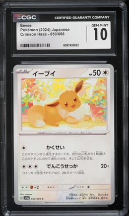 2024 Pokemon Japanese Scarlet & Violet Crimson Haze Eevee #50 CGC 10 GEM MINT
