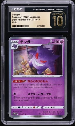 2022 Pokemon Japanese SWSH Dark Phantasma Holo Gengar #23 CGC 10 PRISTINE