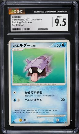 2007 Pokemon Japanese Diamond & Pearl Shining Darkness 1st Edition Shellder #98 CGC 9.5 MINT+