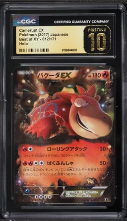 2017 Pokemon Japanese Best Of XY Holo Camerupt EX #12 CGC 10 PRISTINE