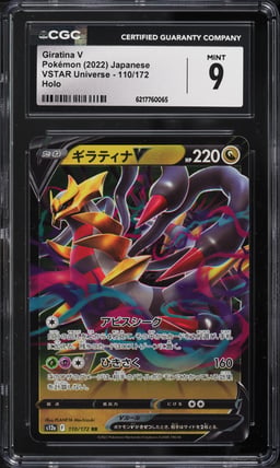 2022 Pokemon Japanese Sword & Shield Vstar Universe Holo Giratina V #110 CGC 9 MINT