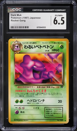 1997 Pokemon Japanese Rocket Gang Dark Muk #89 CGC 6.5 EXMT+