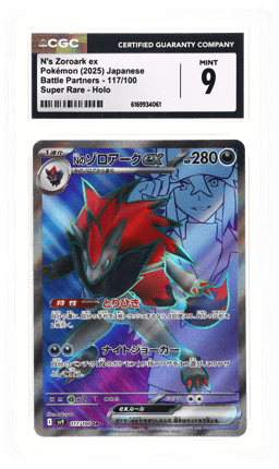 2025 Pokemon Scarlet and Violet Battle Partners Japanese Super Rare N's Zoroark Ex #117 CGC 9