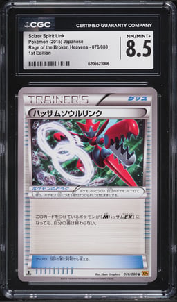 2015 Pokemon Japanese XY Rage Of Broken Heaven 1st Ed. Scizor Spirit Link CGC 8.5 NM-MT+