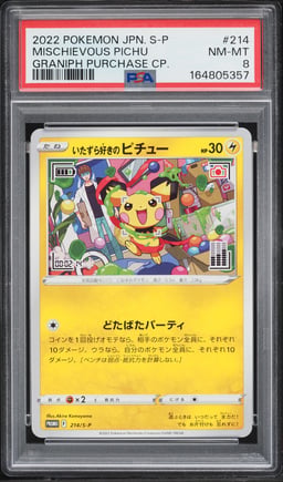 2022 Pokemon Japanese Sword & Shield Promo Graniph Purchase Mischievous Pichu #214 PSA 8 NM-MT