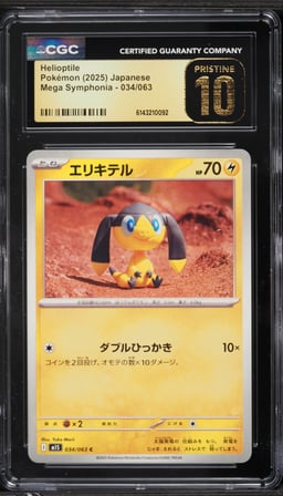 2025 Pokemon Japanese Mega Symphonia Helioptile #034 CGC 10 PRISTINE