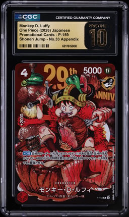 2026 One Piece Japanese Promo Shonen Jump No.33 Appendix Alt Art Monkey D. Luffy #P-159 CGC 10