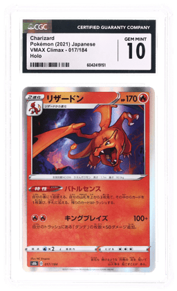 2021 Pokemon Sword and Shield Vmax Climax Japanese Holo Charizard #017 CGC 10
