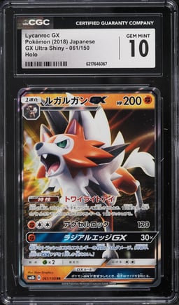 2018 Pokemon Japanese Sun & Moon Gx Ultra Shiny Holo Lycanroc Gx #61 CGC 10 GEM MINT