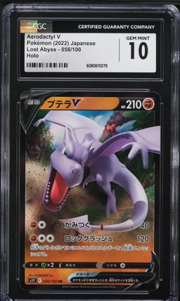 2022 Pokemon Japanese Sword & Shied Lost Abyss Aerodactyl V #56 CGC 10 GEM MINT