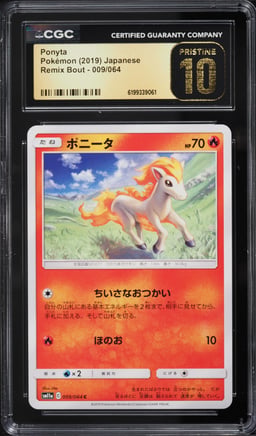 2019 Pokemon Japanese Remix Bout Ponyta #009 CGC 10 PRISTINE