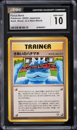 2000 Pokemon Japanese Gold Silver To A New World Focus Band CGC 10 GEM MINT